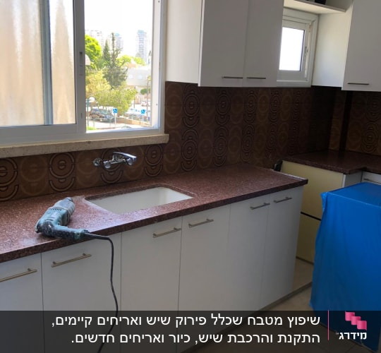 מקדחה על משטח עבודה במטבח במהלך שיפוץ